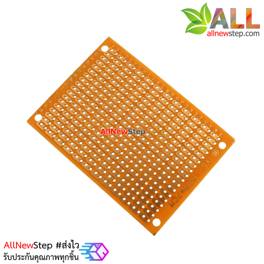 PCB แผ่นปริ้นอเนกประสงค์ ขนาด 5x7