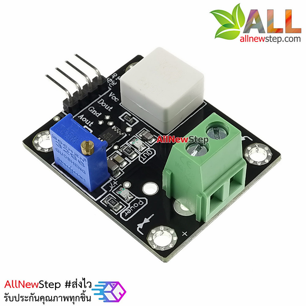 WCS2702 Hall Effect DC and AC Current Sensor Module (+/- 2A)
