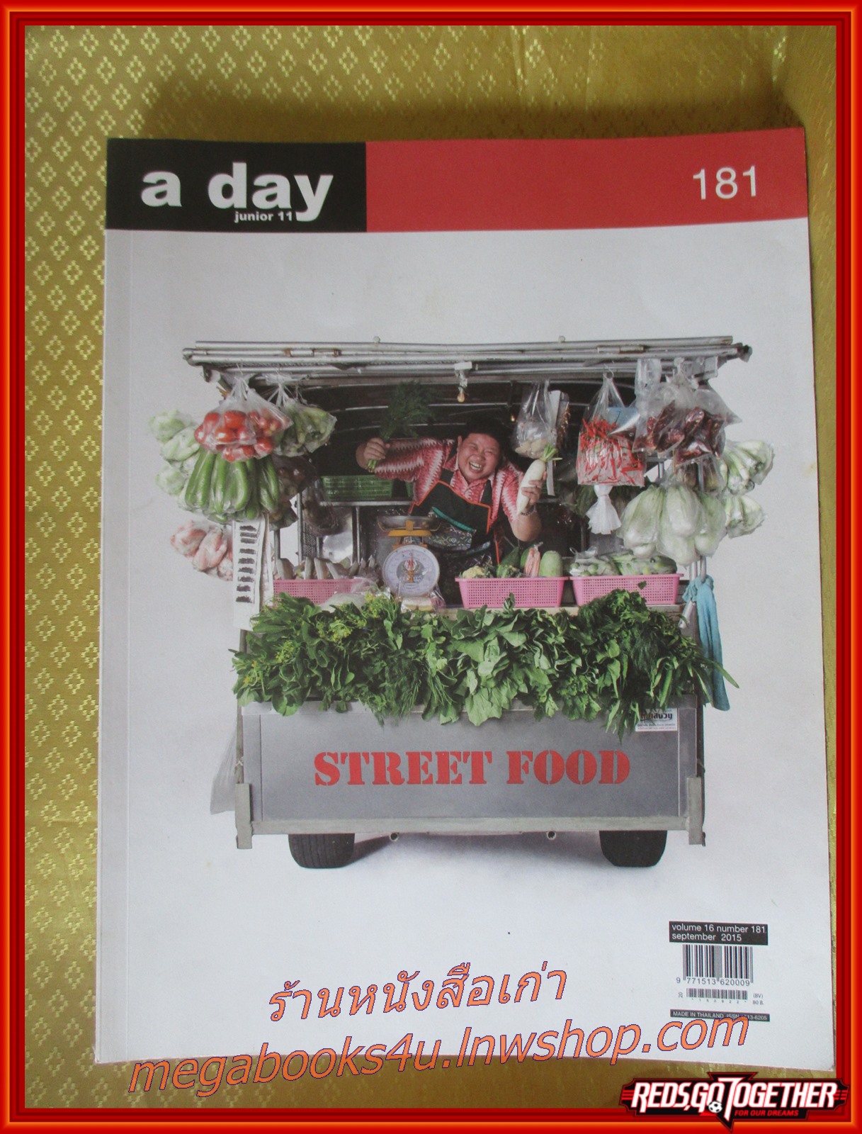 นิตยสารA DAY ฉบับที่181 ปี2558 วิถีไทย street food