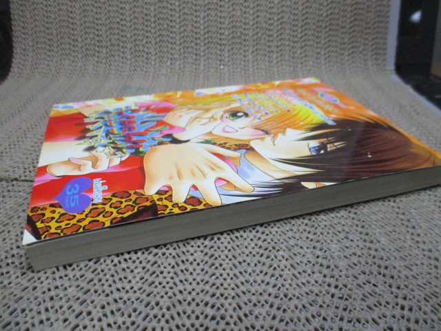 FRESHY เฟรชชี่37 เล่มเดียวจบ สนพ.หมึกจีน