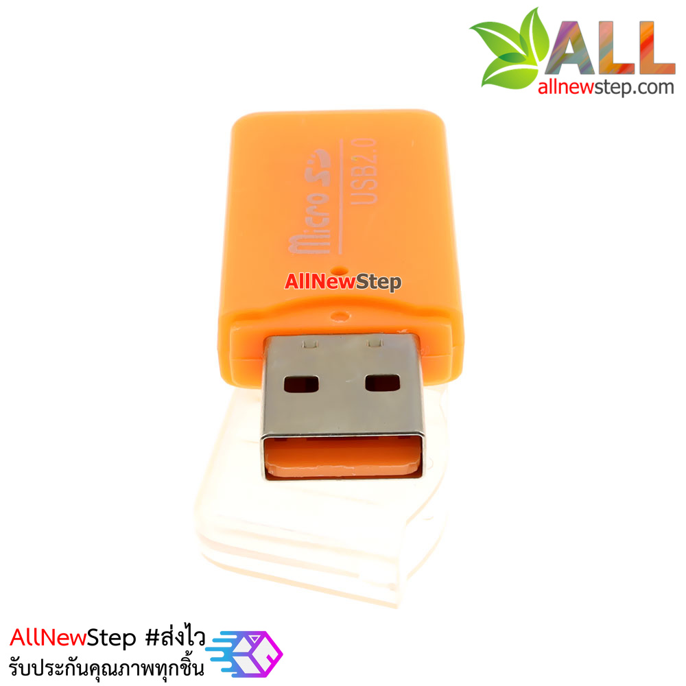USB Micro SD Card reader คละสี