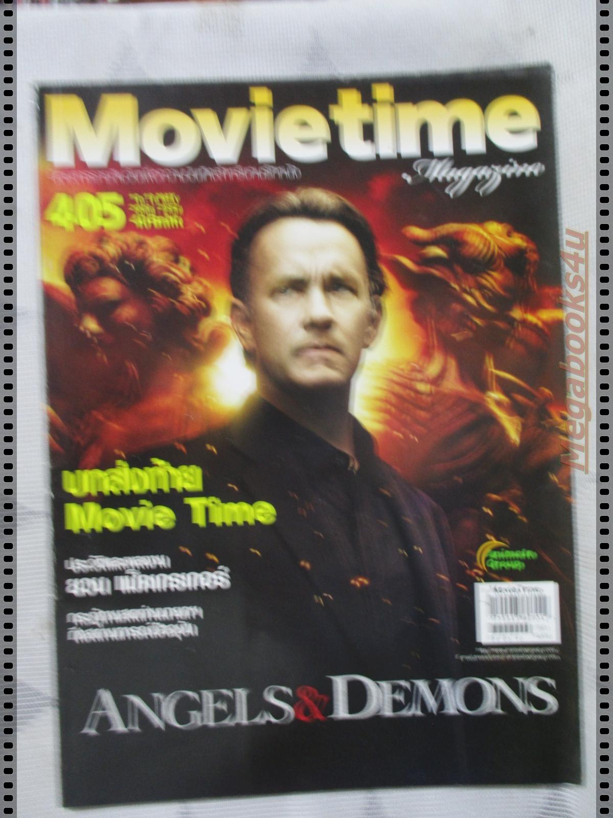 นิตยสารMOVIE TIME VOL.405,MAY 2009 สภาพดี