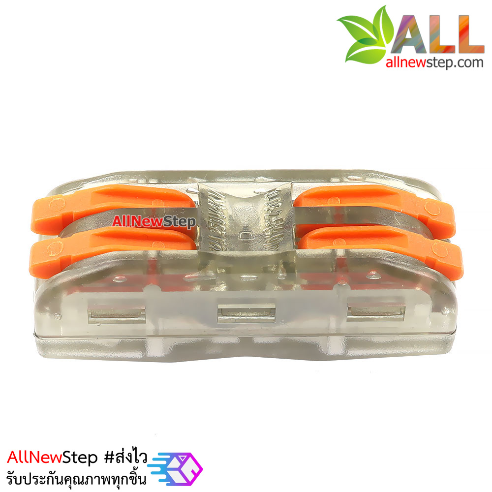 ขั้วต่อสายไฟ 2 คู่ terminal 250V 32A pct-222 2p