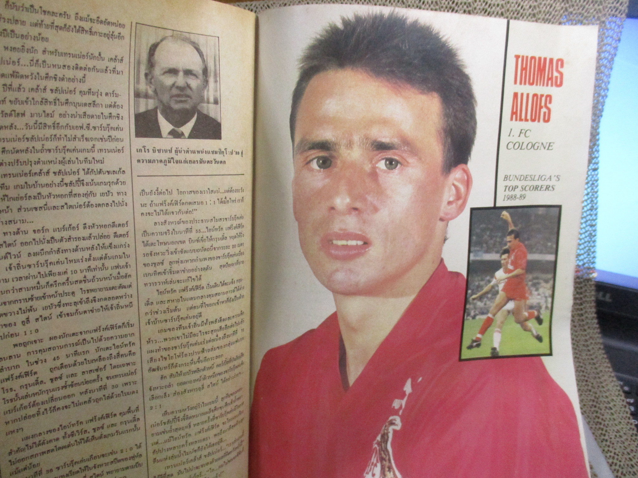 สตาร์ซอคเกอร์ ฉบับที่0610 ปี2532 ปก ดีน ซอนเดอส์ หน้ากลาง 2นักเตะแมนยู ภาพสี โทมัส อัลลอฟส์