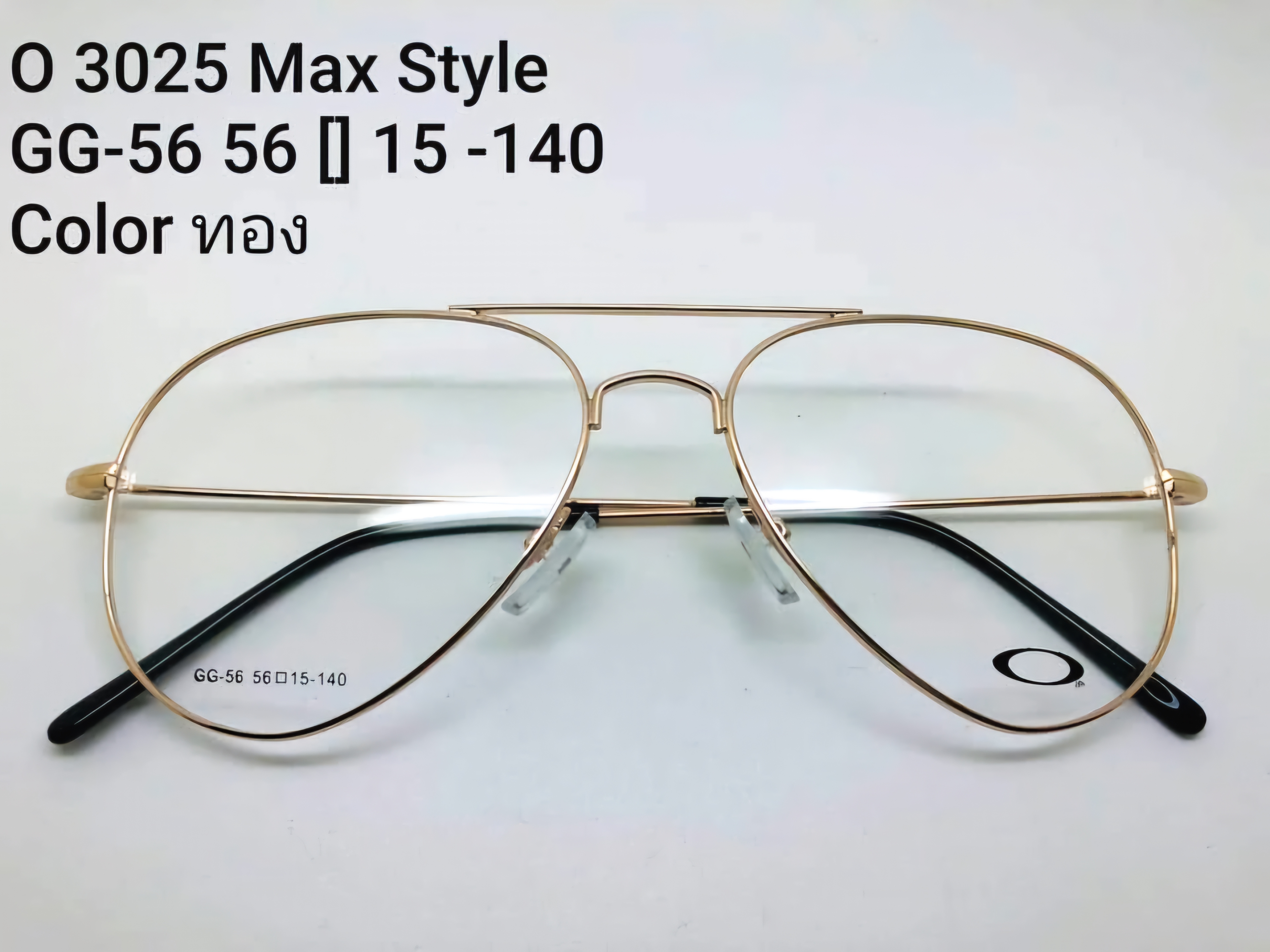 กรอบแว่นตาทรงแม็ก ตัดเลนส์สายตากันแดดได้