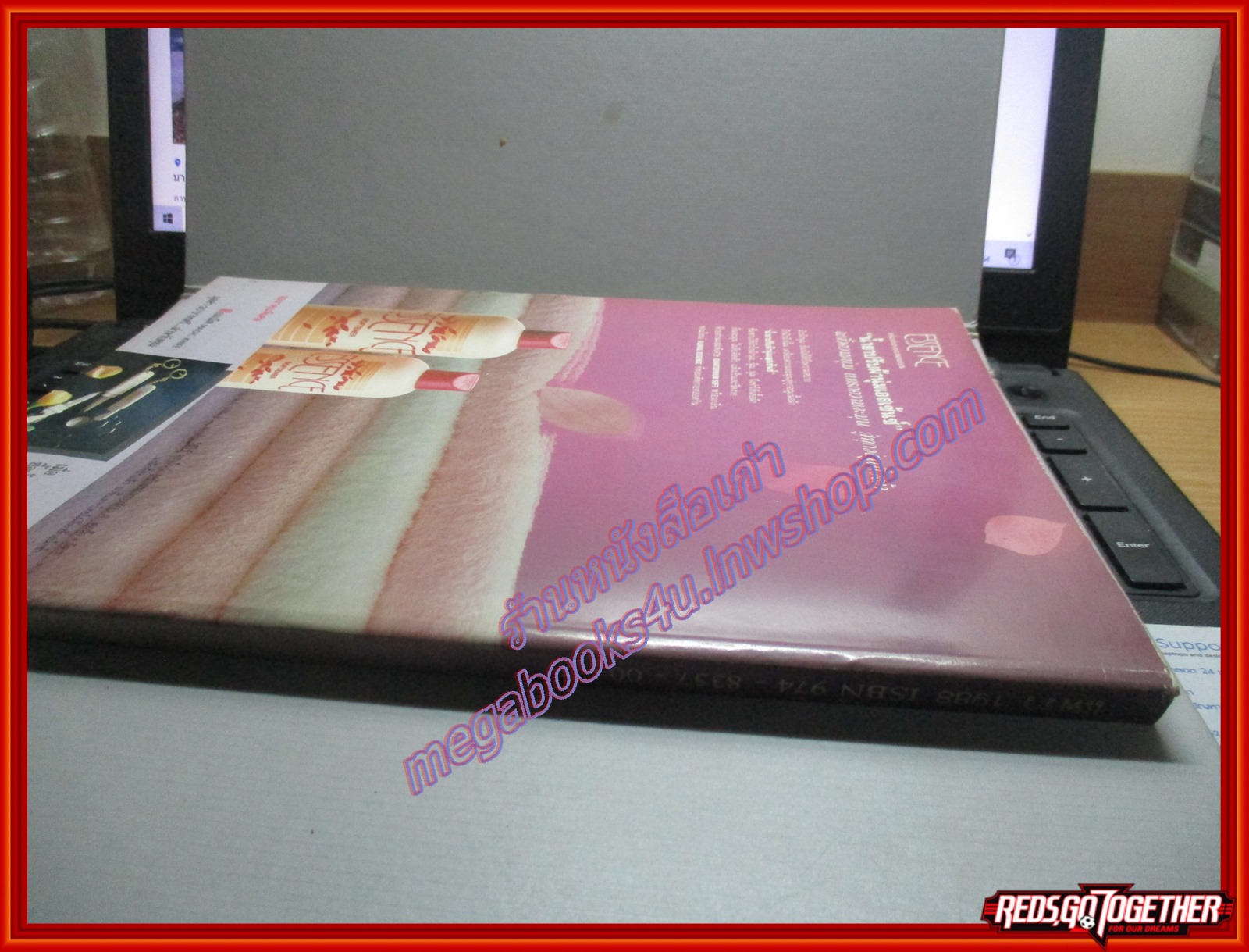 นิตยสารแพรว แพรว1988/2531 ปกสินจัย หงษ์ไทย ฉบับรวบรวมแฟชั่น ภาพสีทั้งเล่ม