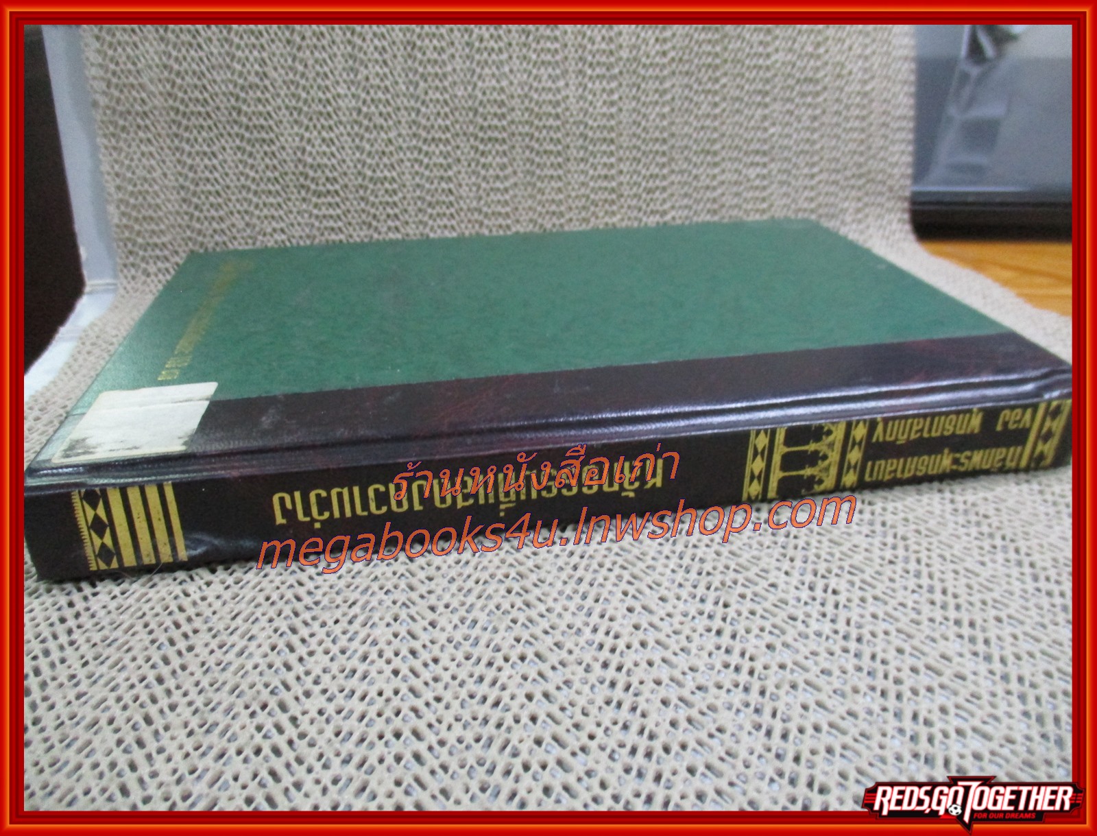 หลักธรรม ที่แสดงความว่าง / พุทธทาสภิกขุ (พระธรรมโกศาจารย์)