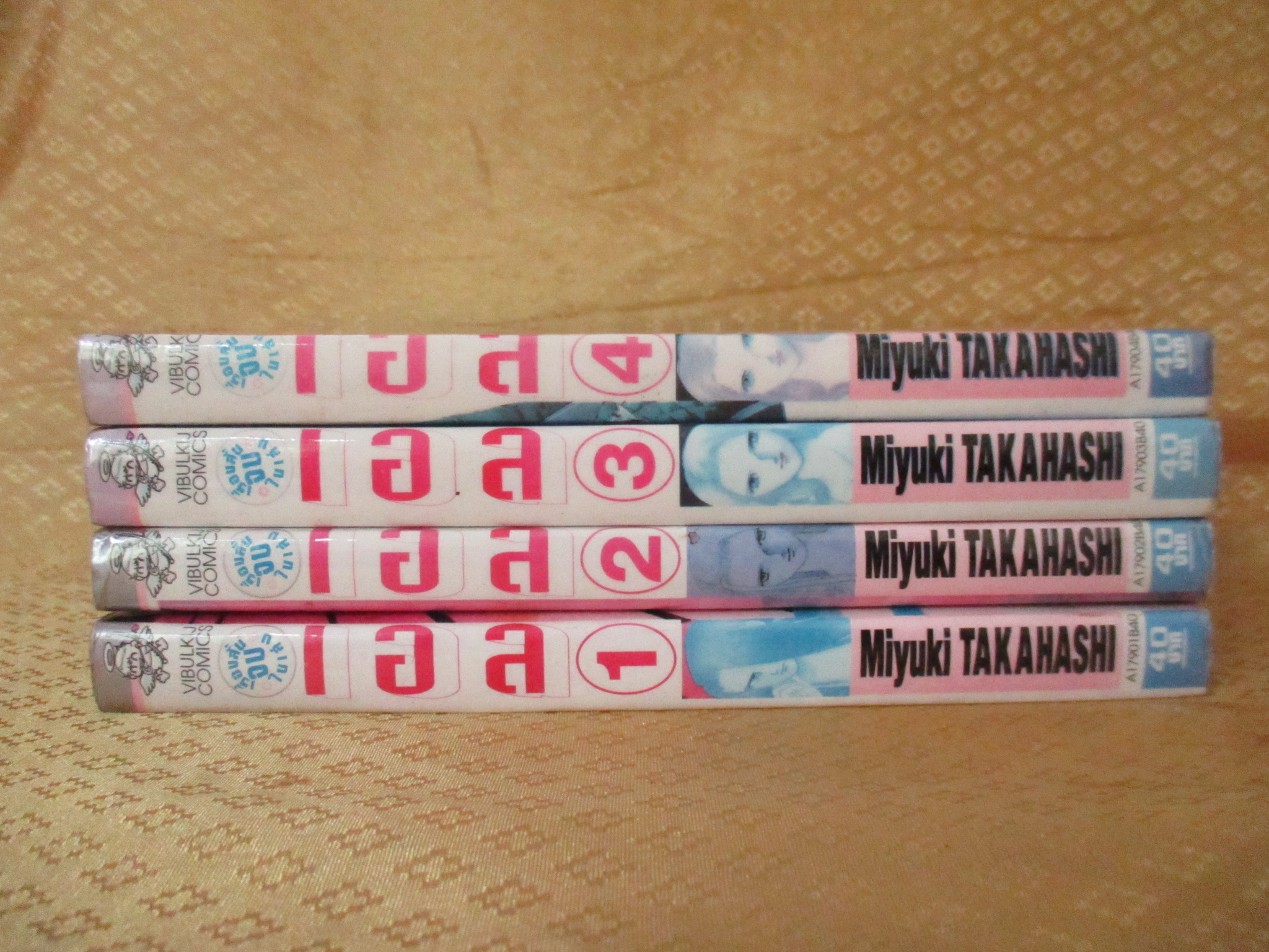 การ์ตูนเช่า เอล ครบชุด4เล่มจบ สนพ.วิบูลย์กิจ ห่อปก ไม่แม็กซ์