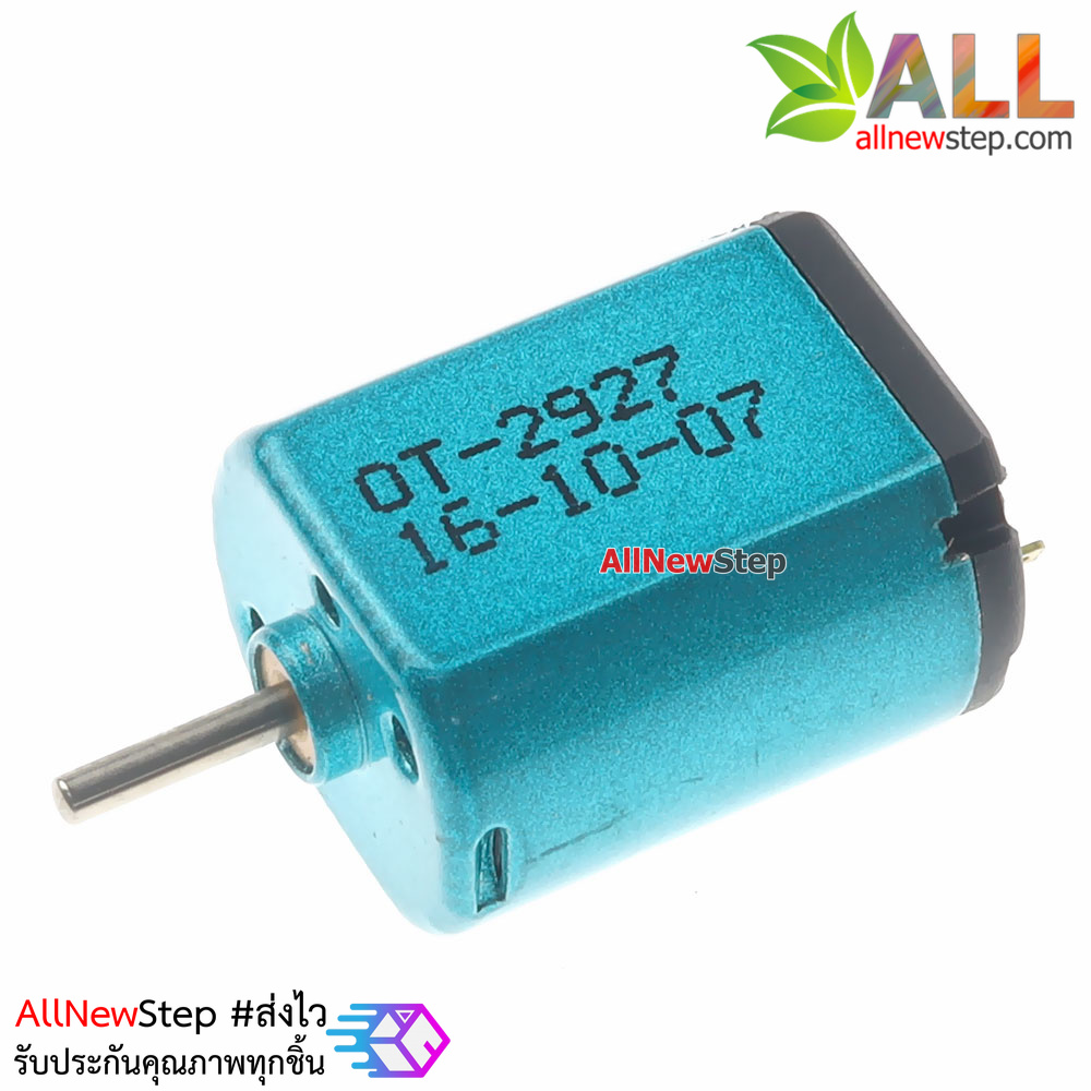 มอเตอร์ 1.5-3V ความเร็ว 36000 รอบต่อนาที motor 1.5-3V