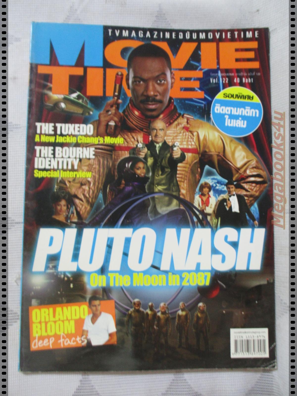 นิตยสารMOVIE TIME VOL.122, สภาพดี