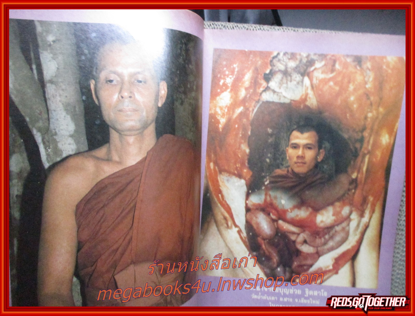 นิตยสารโลกทิพย์ เล่ม066 ปี2528 ปก พระอาจารย์สุทัศน์ วัดกระโจมทอง นนทบุรี