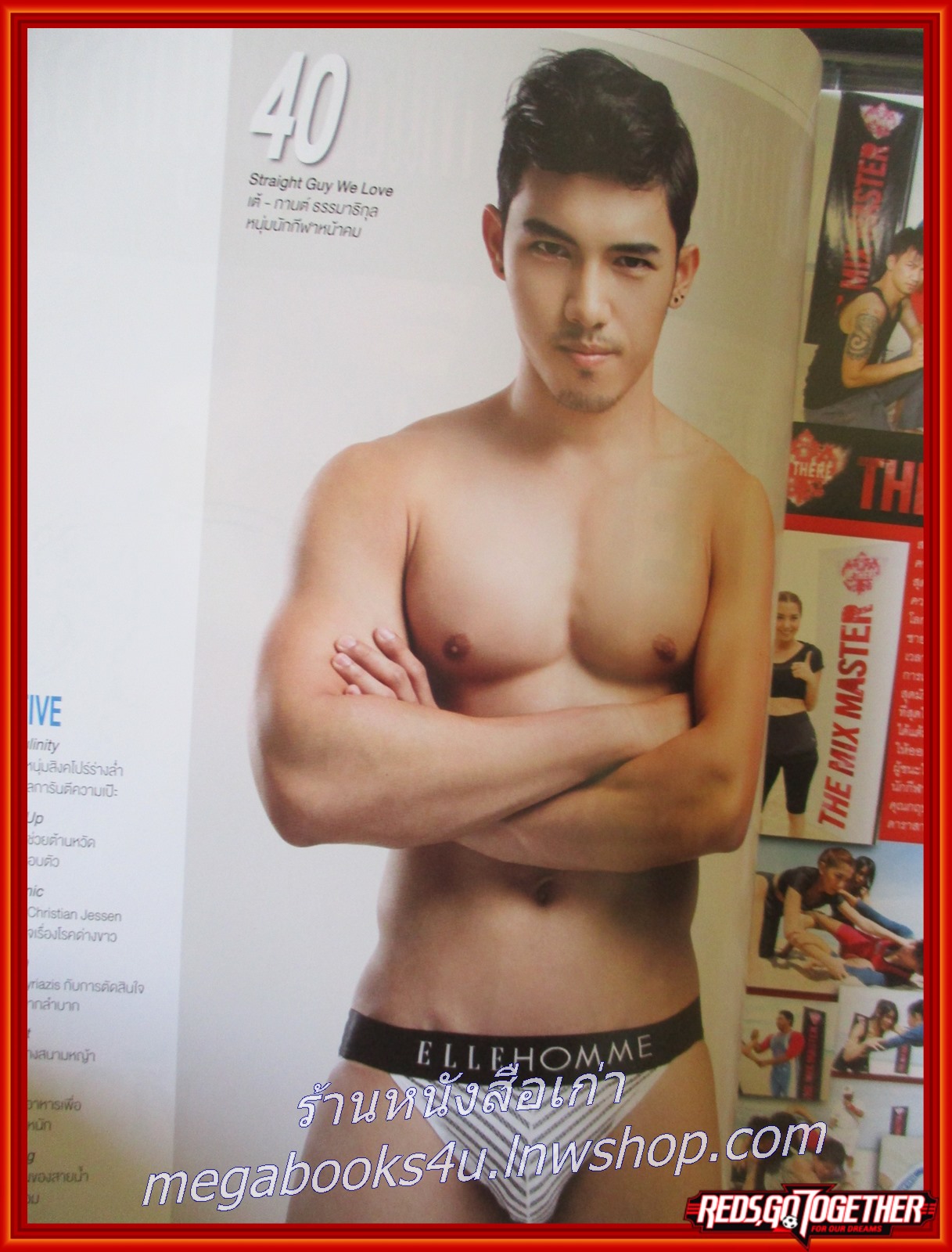 นิตยสารATTITUDE แอตติจูด ฉบับที่17 ปี2555 ปก แบงค์ วงแคลช