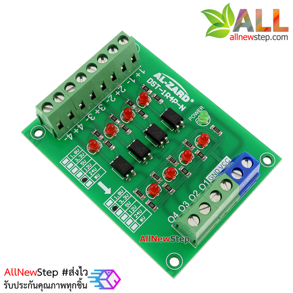 24V TO 3.3V 4 CHANNEL OPTOCOUPLER ISOLATION BOARD 4BIT