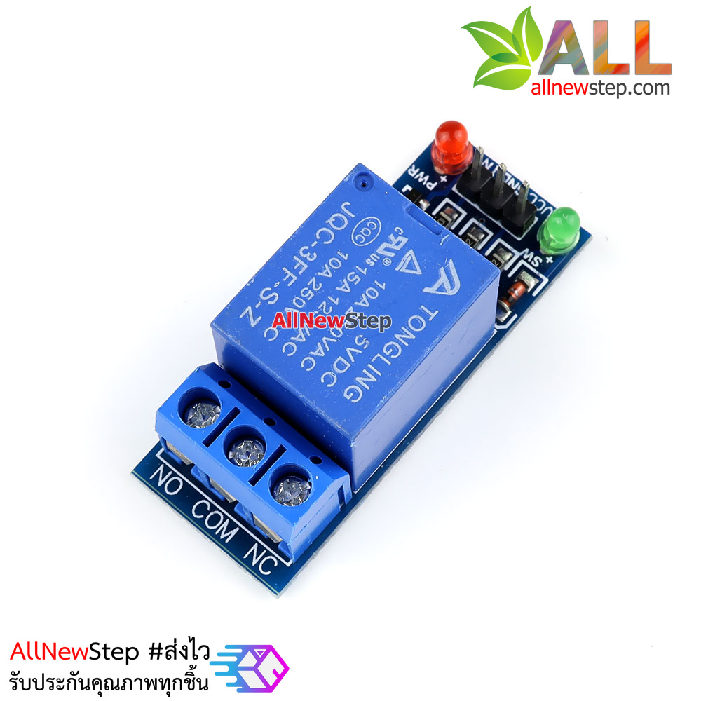 โมดูล รีเลย์ relay 1-Channel relay 5V 1 ช่อง isolation control Relay Module 250V/10A Active HIGH