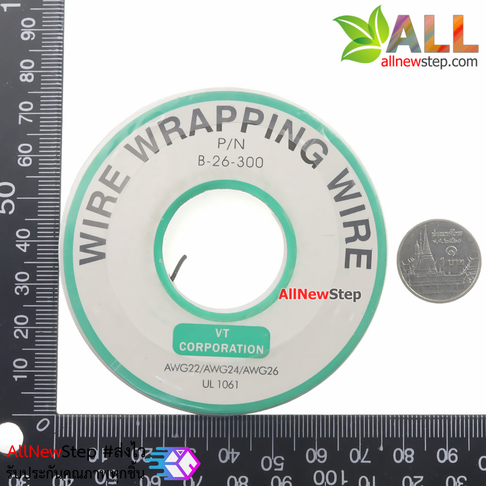 สายไฟเบอร์ 24 AWG สายไฟสีดำ ยาว 40 เมตร