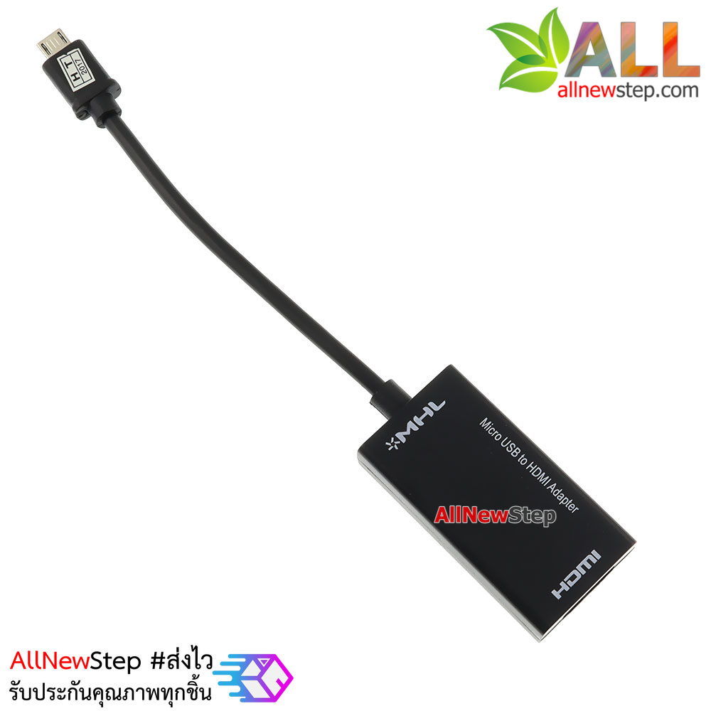 Micro USB to HDMI Adapter