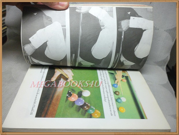 ตำรายอดนักสนุ้กเกอร์ โดย สตีฟ เดวิส