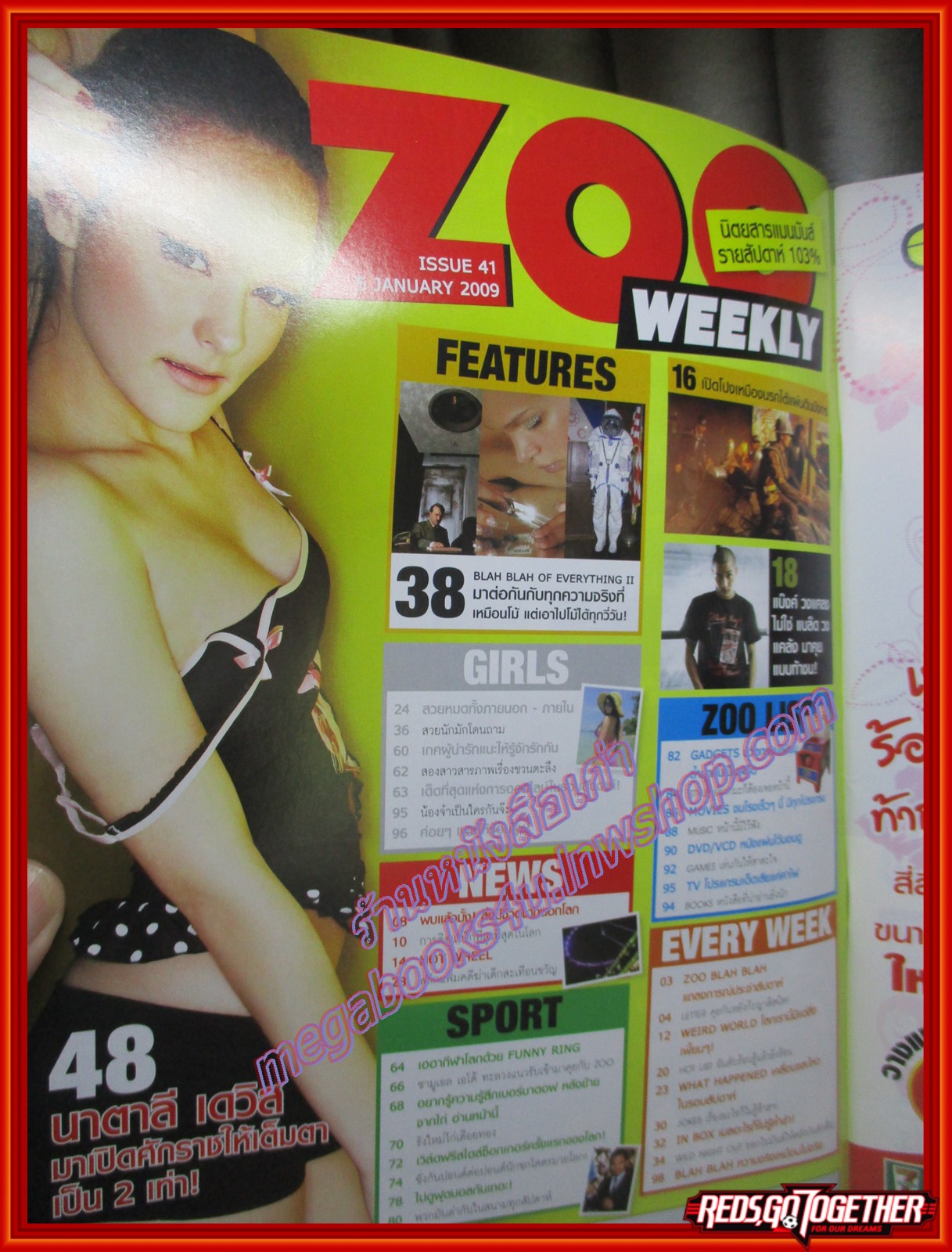 นิตยสารZOO ฉบับ041 ปี2552 ปก NATALIE DAVIS