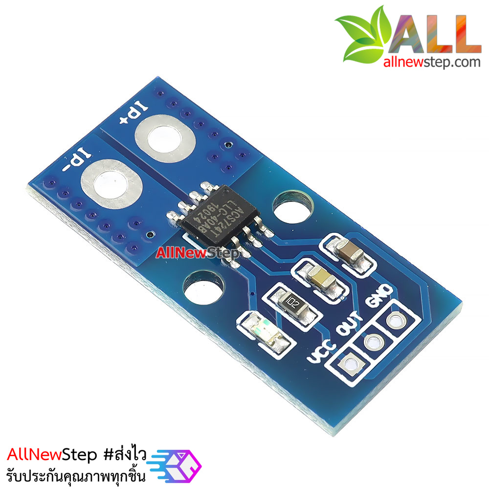 ACS724 เซ็นเซอร์วัดกระแส ACS724 Hall Current 40A Module DC AC 40A