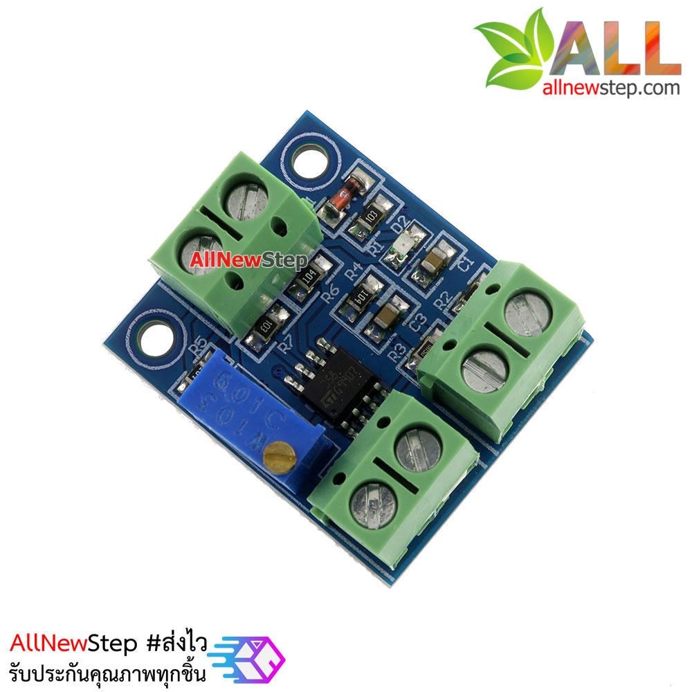 โมดูลแปลงกระแสเป็นโวลต์ 0-20mA to 0-5V current to voltage module 0-20mA to 0-5V