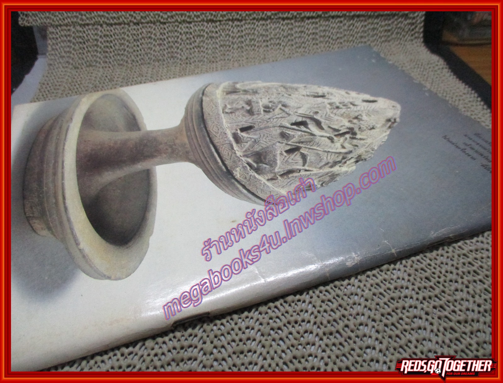 ต่วย'ตูนพิเศษ ฉบับ216 ปี2536 ตำหนิ สันปกกระดาษเริ่มขาด