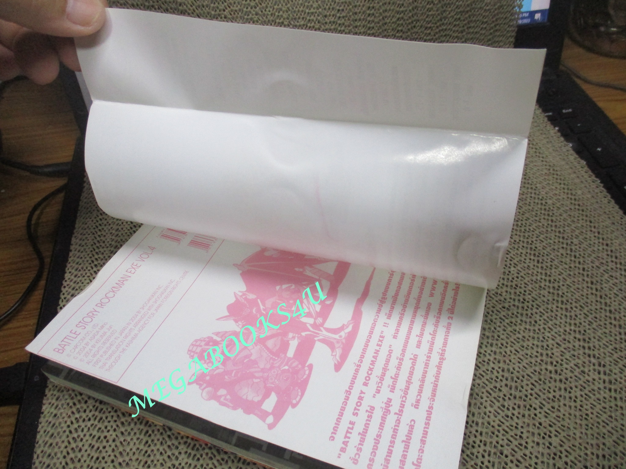 การ์ตูนบ้าน Rockman EXE ร็อคแมน ภาคพิเศษ Battle Story ครบชุด4เล่มจบ สนพ.บงกช ตำหนิ เล่ม4 มีรอยบุบตามรูป