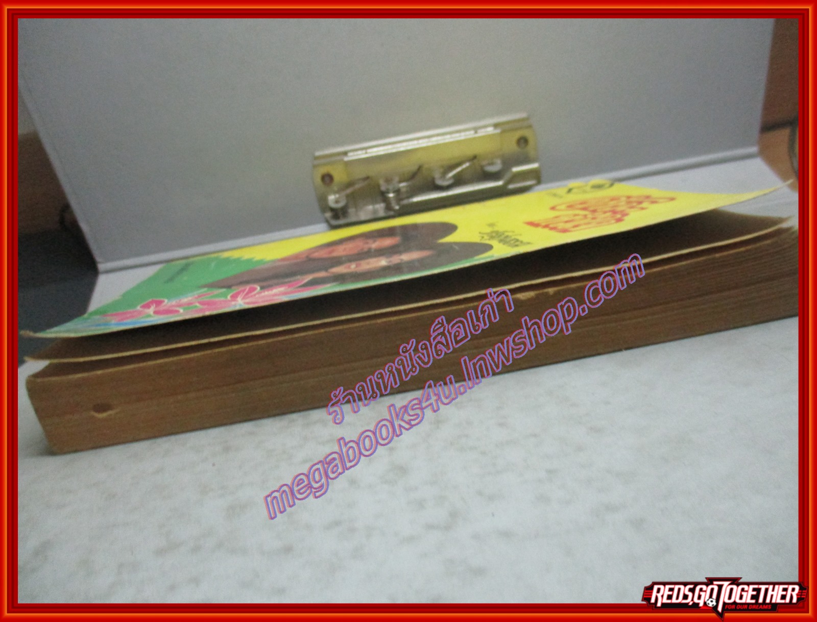 นวนิยาย จ้าวหัวใจ โดย บัวสุพรรณ เล่มเดียวจบ (หนังสือบ้าน มือสอง) (สภาพ85-95%)