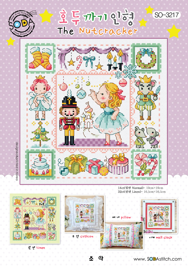 Soda ผังลาย The Nutcracker