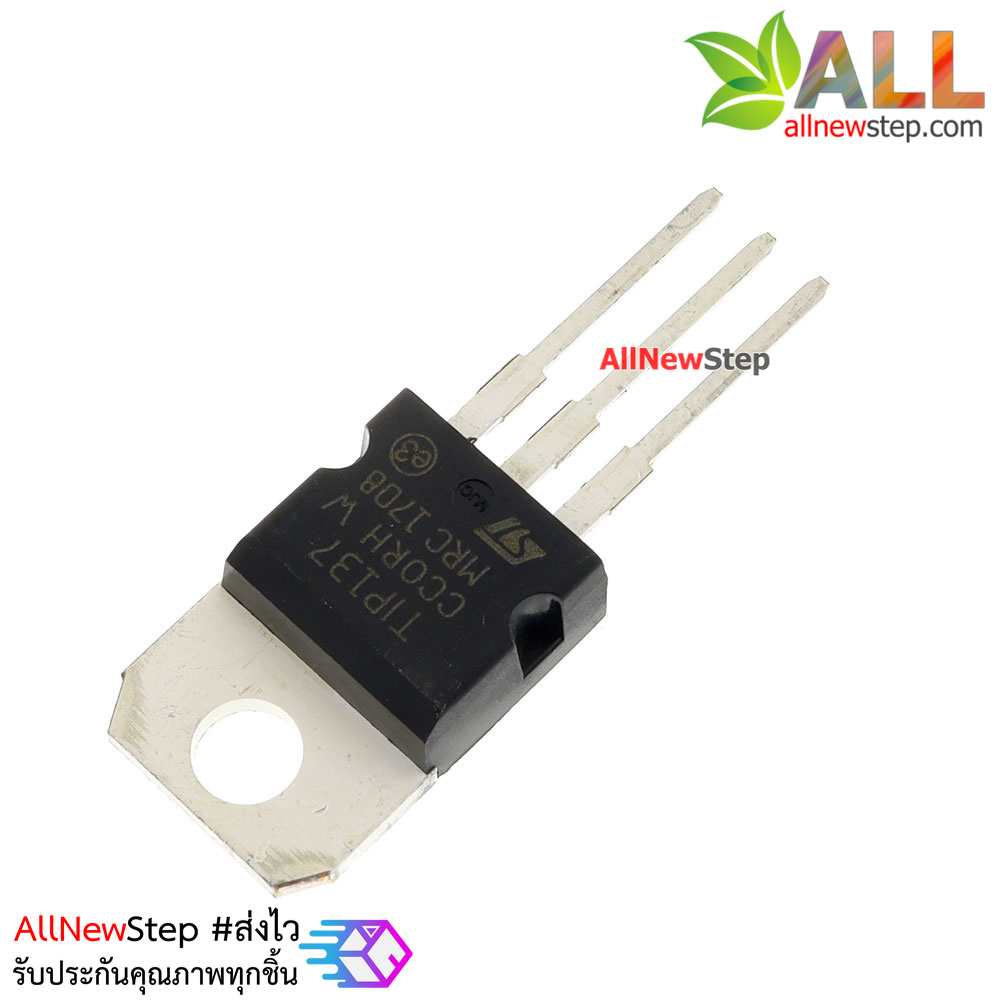 TIP137 Darlington Transistor TIP137 TO-220 8A100V