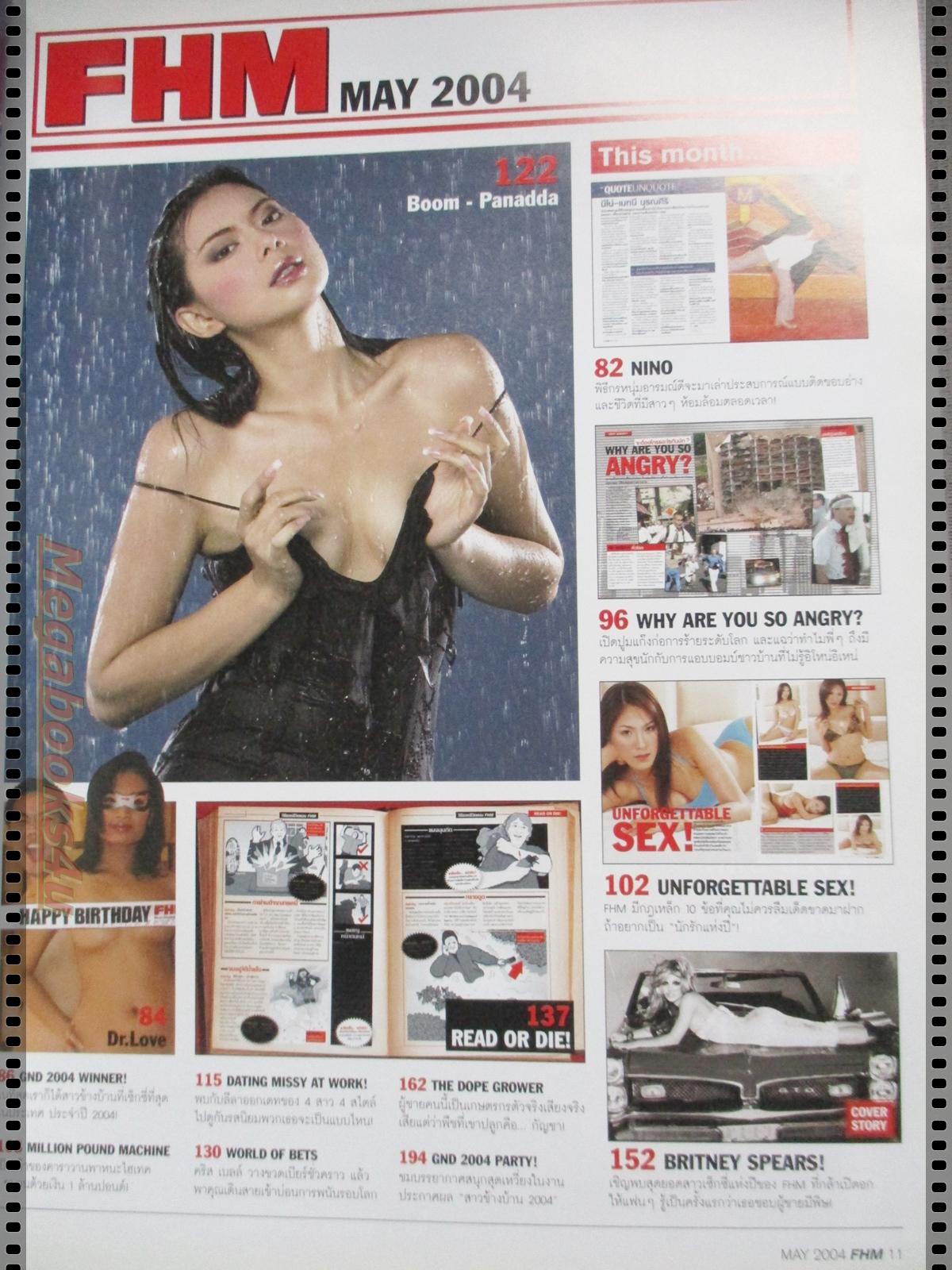นิตยสารFHM ฉบับ013 ปี2547 ปก บริทนี่ย์ บุ๋มปนัทดา