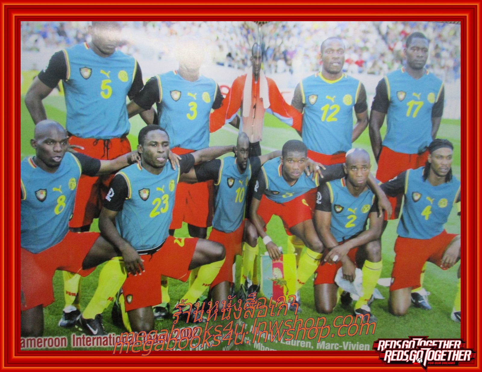 นิตยสาร SUPER STAR ฉบับแถมจาก นิตยสารคิกออฟ ฉบับที่ 1053 ปี2545