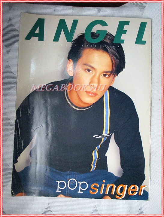 นิตยสารANGEL เล่ม36 ปี2539 สภาพดี ปก ฟลุ๊ก เกริกพล