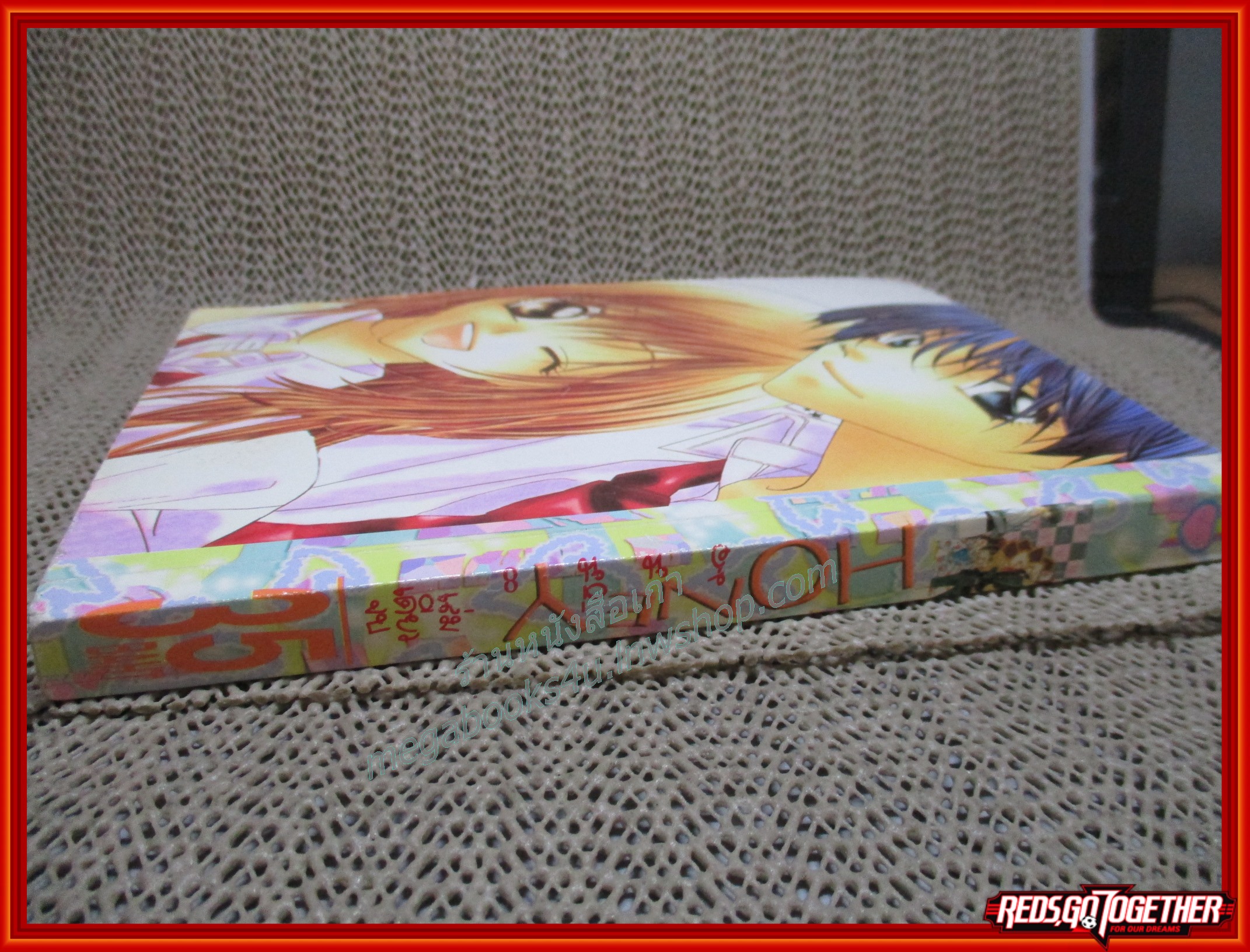 HONEY ฮันนี่ 08 เล่มเดียวจบ สนพ.หมึกจีน