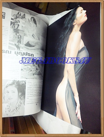 นิตยสารดารานางแบบ ฉบับทึ่87 มีนาคม 2544 ปกแองจี้ อารียา โอกิ