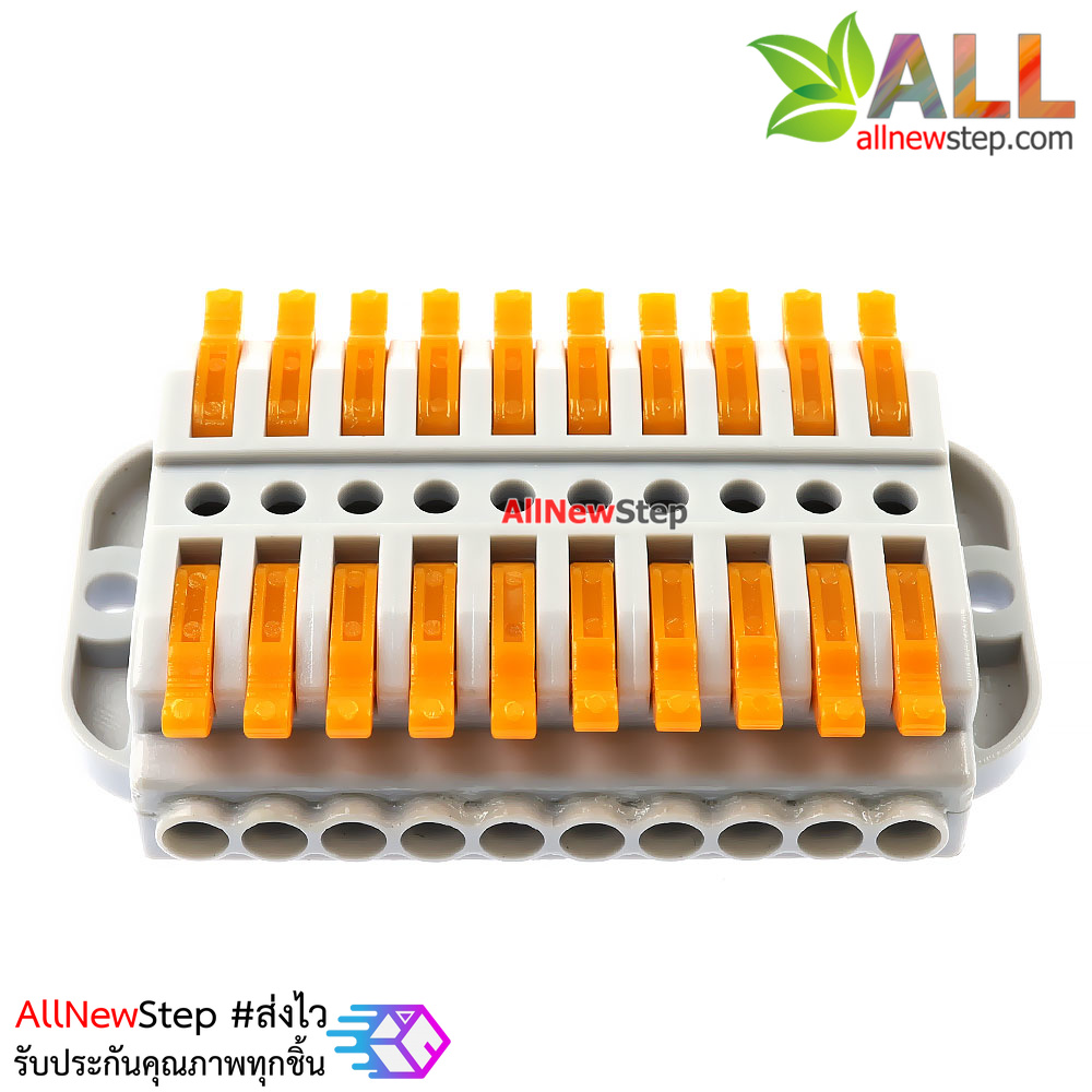 Terminal block quick fix ขั้วต่อสายไฟ 10 ช่อง 250V 32A