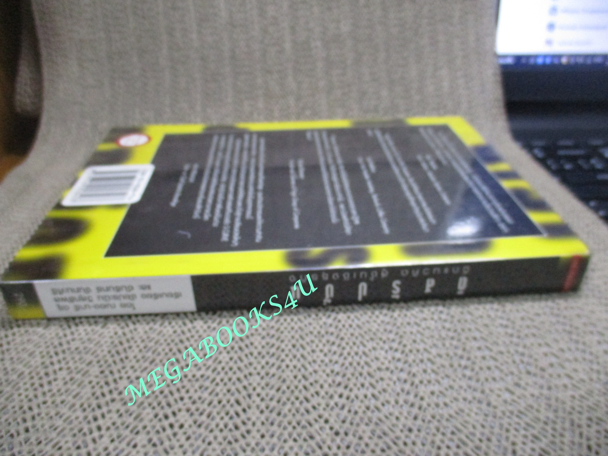 หนังสือ ดิสรัปชั่น : ฉีกแนวคิด สู่ชั้นเชิงธุรกิจ. ผู้เขียน ฌอง-มารี ดรู. ผู้แปล ชัยประนิน วิสุทธิผล