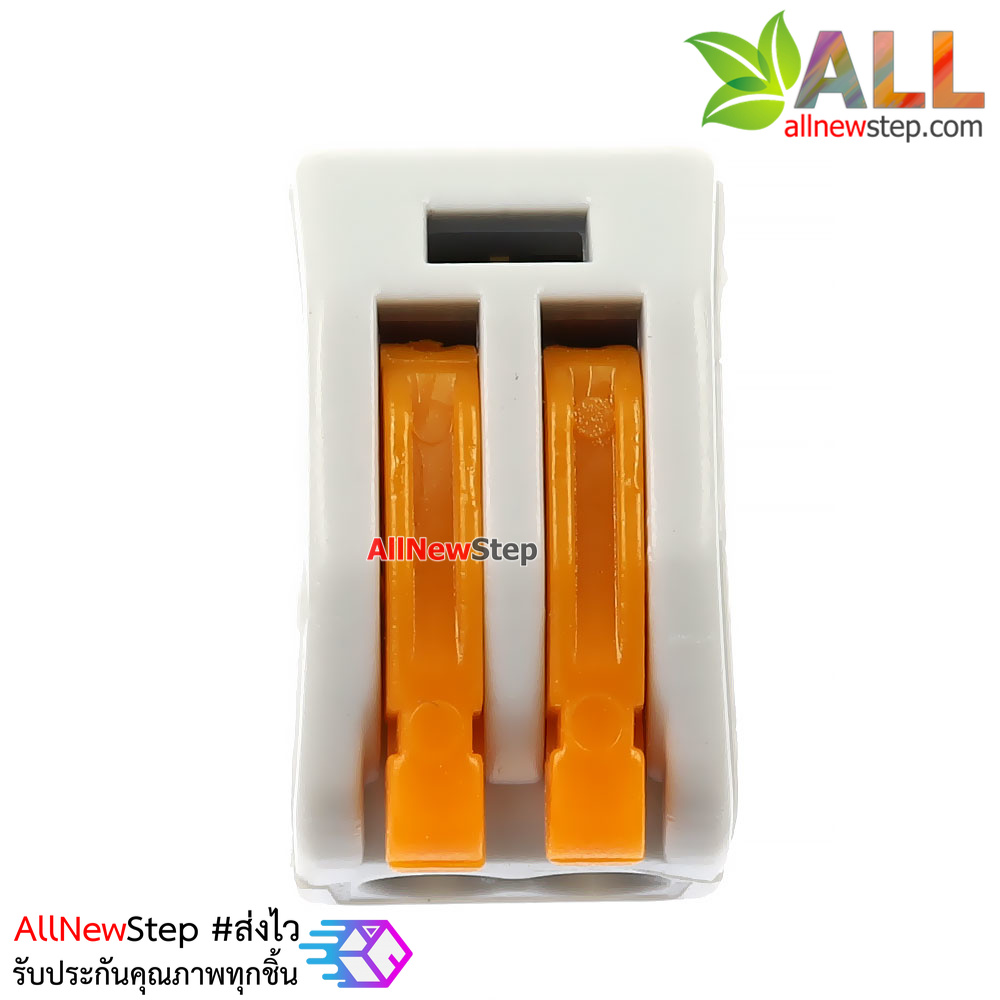 Terminal block quick fix ขั้วต่อสายไฟร่วม 2 ช่อง 250V 32A