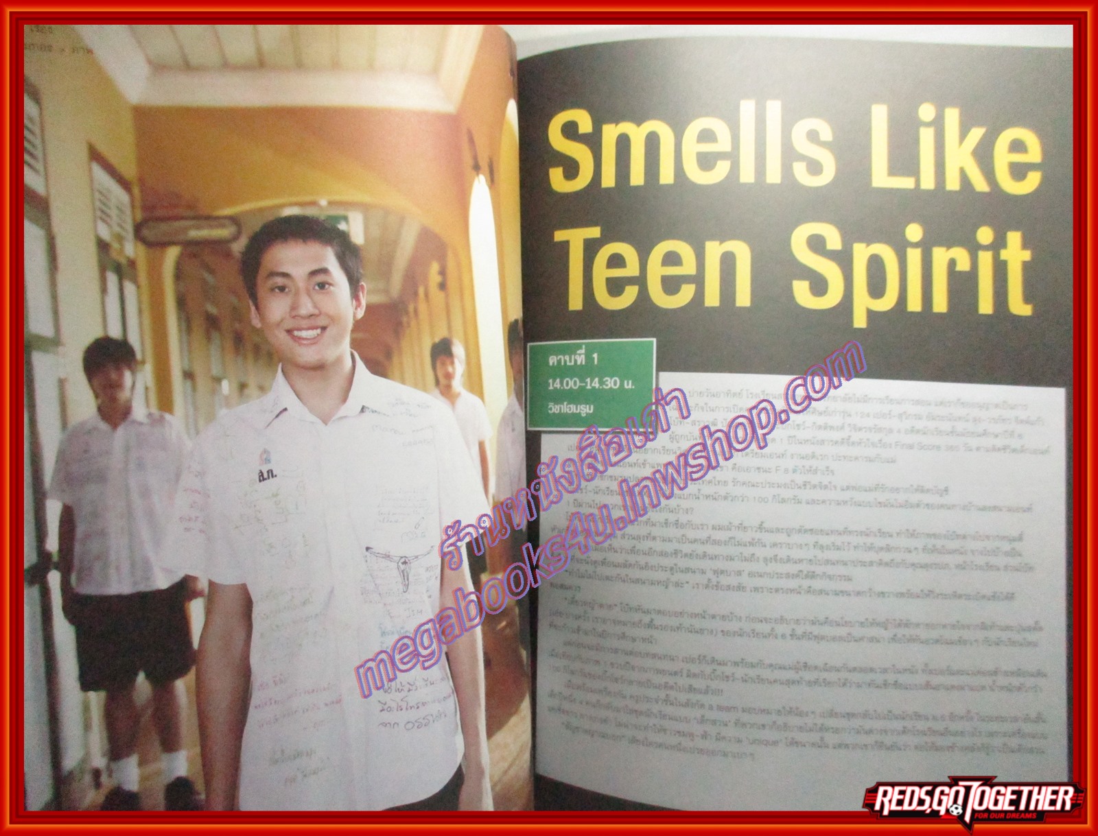 นิตยสารA DAY ฉบับที่078 Feb.2007 ปก สมุดเฟรนด์ชิพ HIGH SCHOOL ISSUE + FRIENDSHIP BOOK