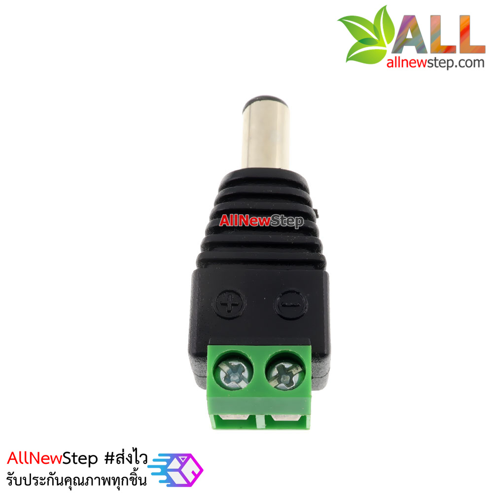 DC male Adapter Jack 5.5x2.5mm plug สำหรับ Arduino