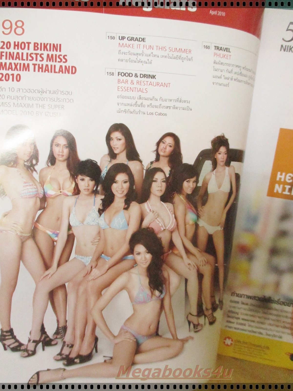 นิตยสารMAXIM No.064 APRIL 2010 ปก 2007-2009 SUPER TASTY THREESOME