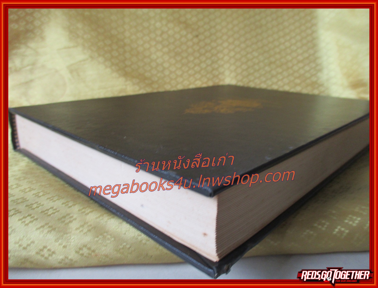 ธรรมโฆษณ์ของพุทธทาส เรื่อง สันติภาพของโลก