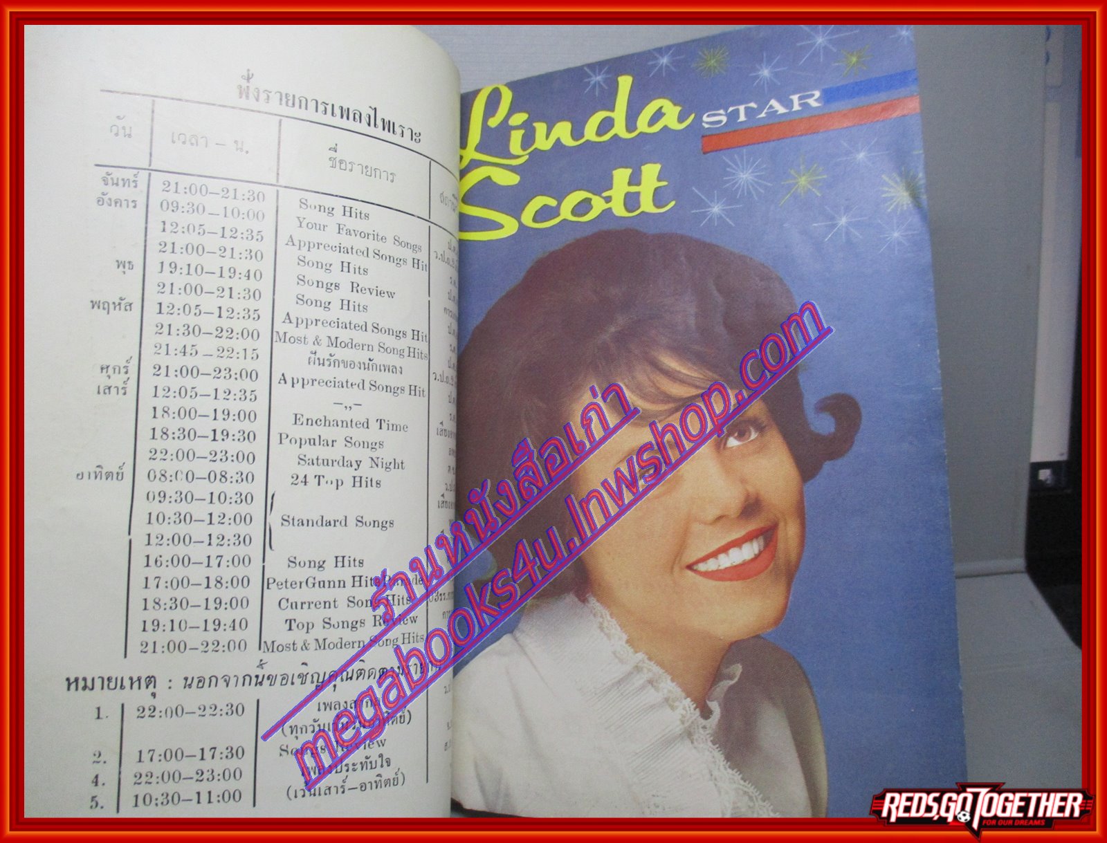 หนังสือเพลงเก่า CURRENT SONG HITS ปี2504