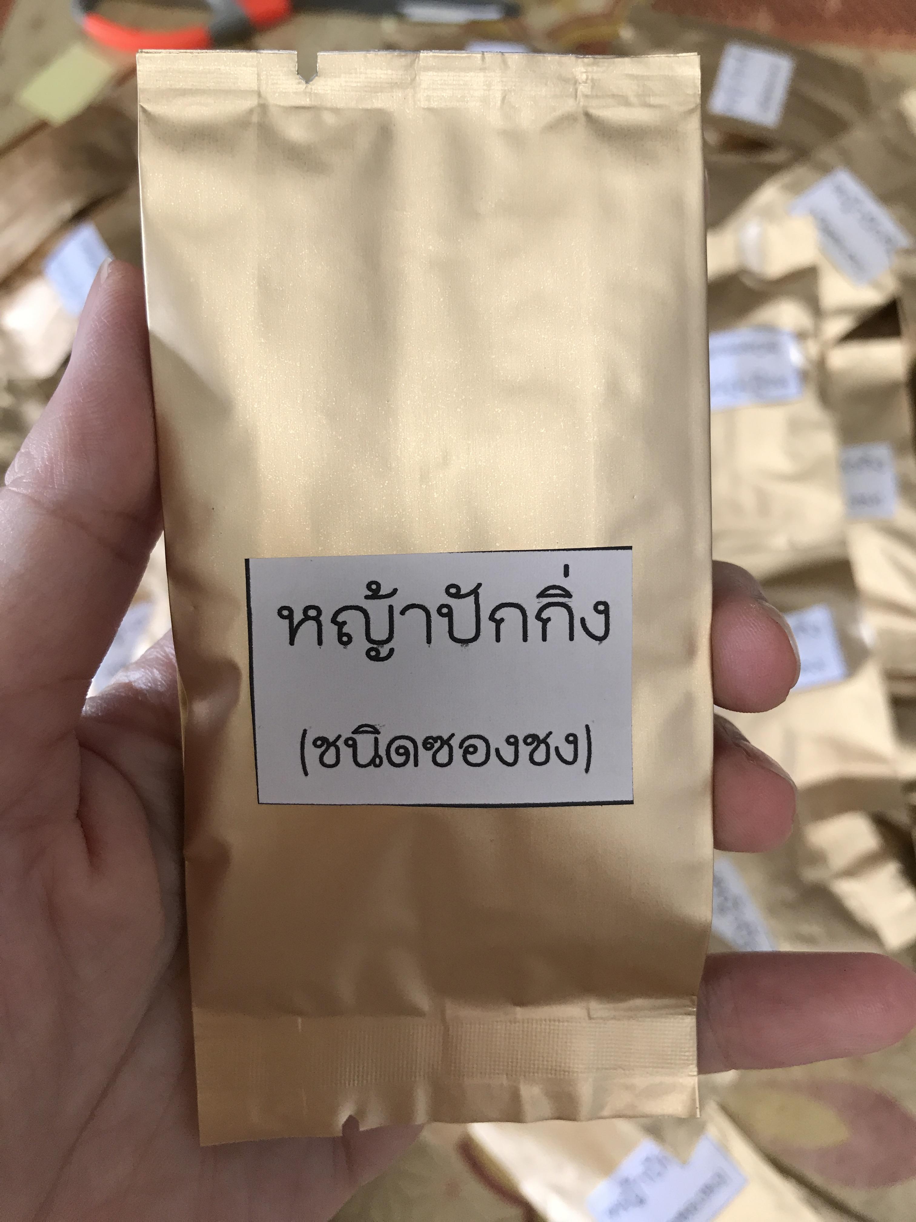 หญ้าปักกิ่ง 3 ซอง 100