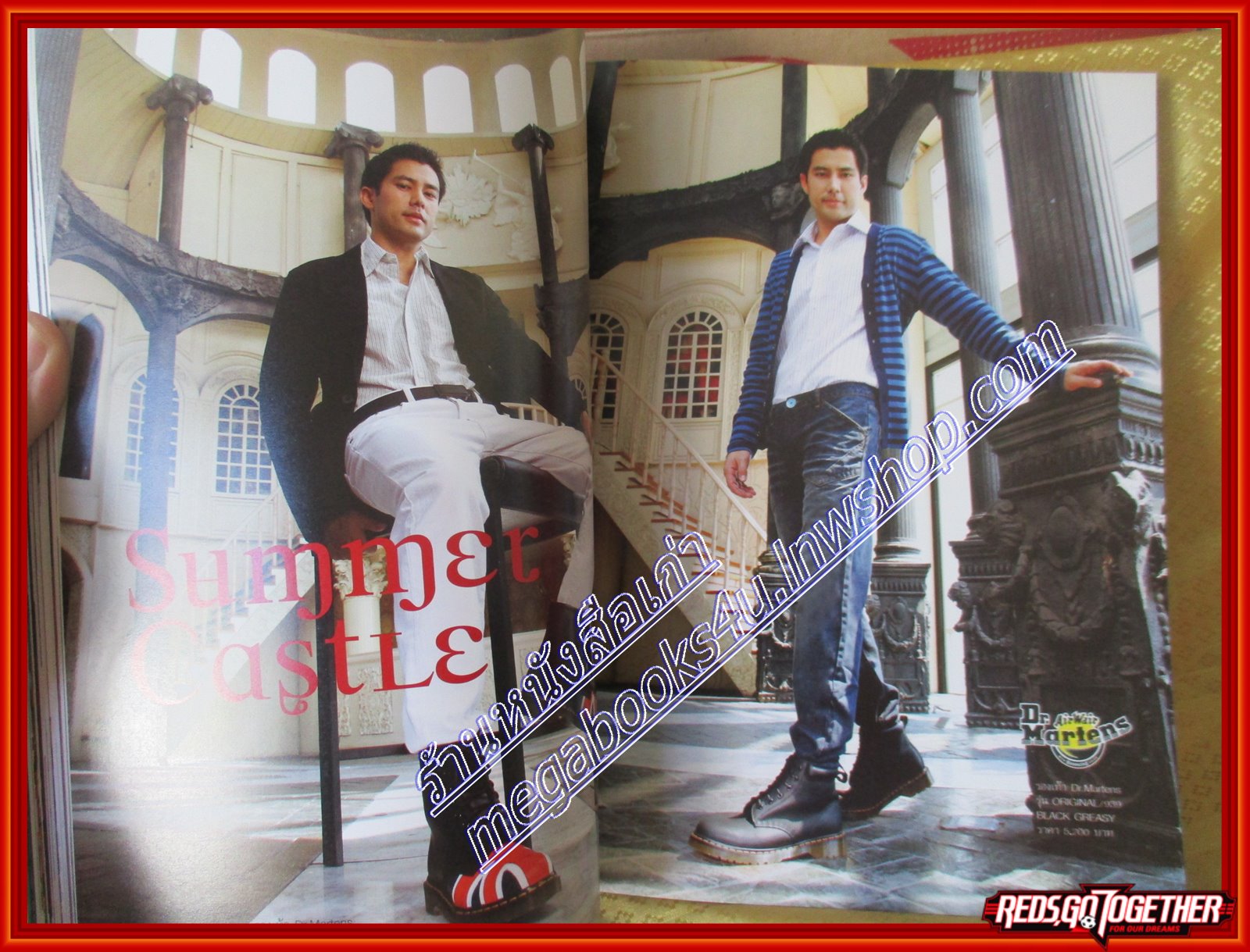 นิตยสารGM SPECIAL ครบ22ปี สัมภาษณ์ ดร.ปณิธาน สุกัญญา มิเกล