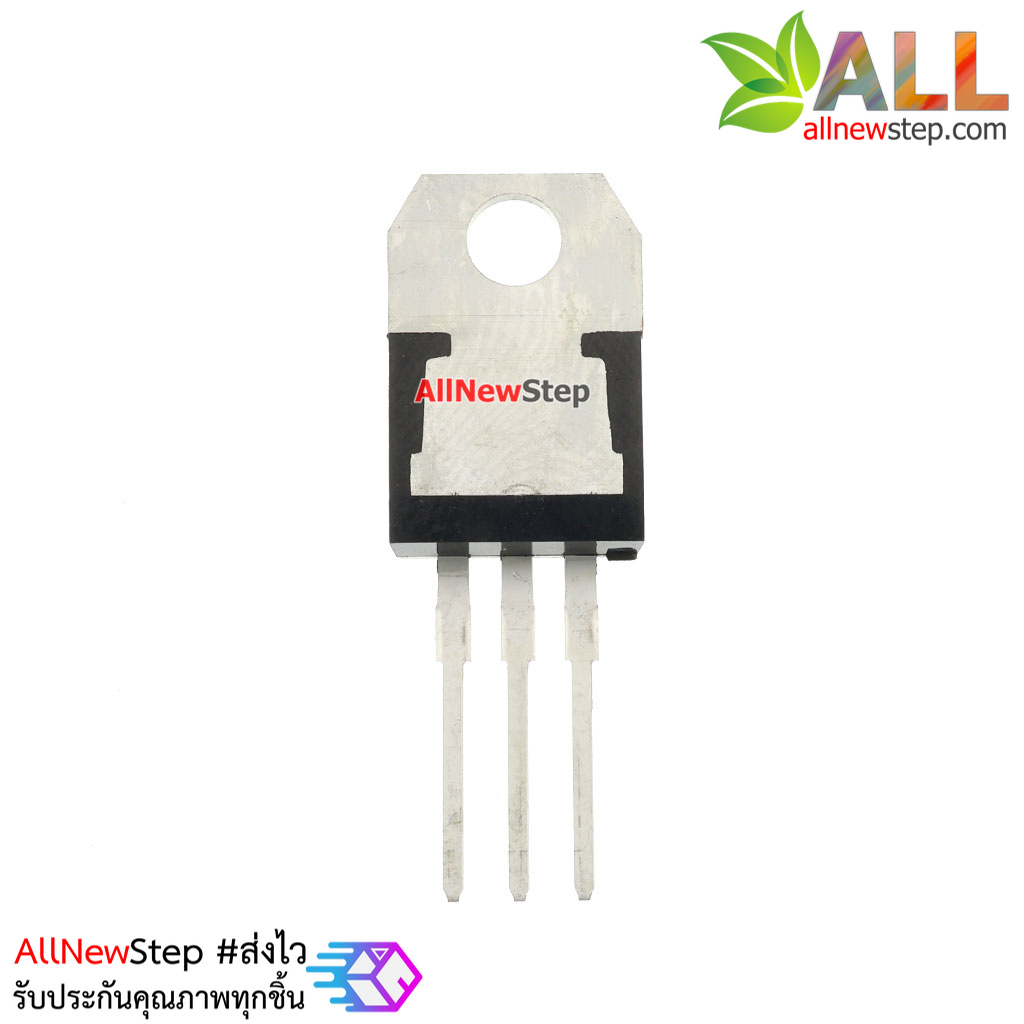 ไอซี 7812 Regulator 12V 1.5A