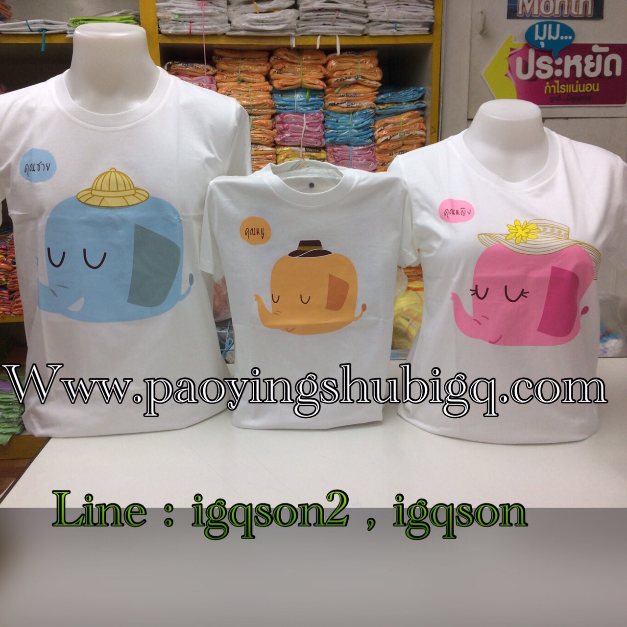 New เสื้อเซทครอบครัว คุณชาย คุญหญิง คุณหนู