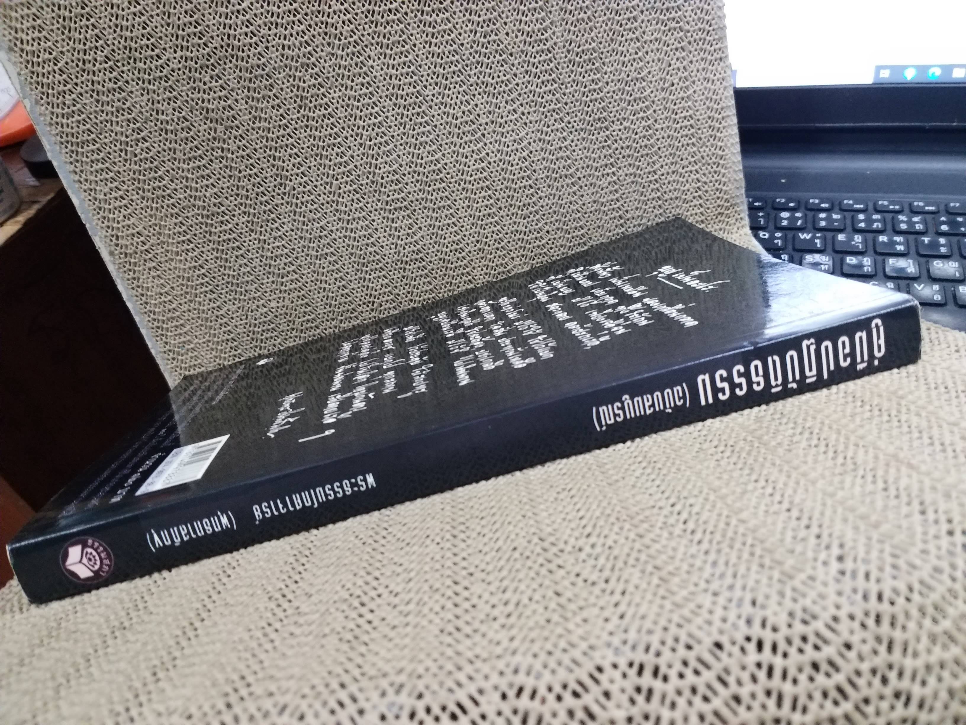 คู่มือปฏิบัติธรรม ฉบับสมบูรณ์ / พุทธทาสภิกขุ (พระธรรมโกศาจารย์)