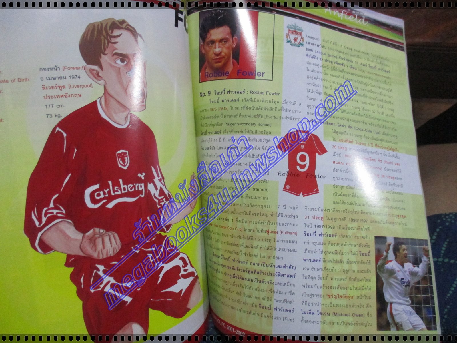 นิตยสารลิเวอร์พูล LIVERPOOL FOOTBALL CLUB ปี2001-2002