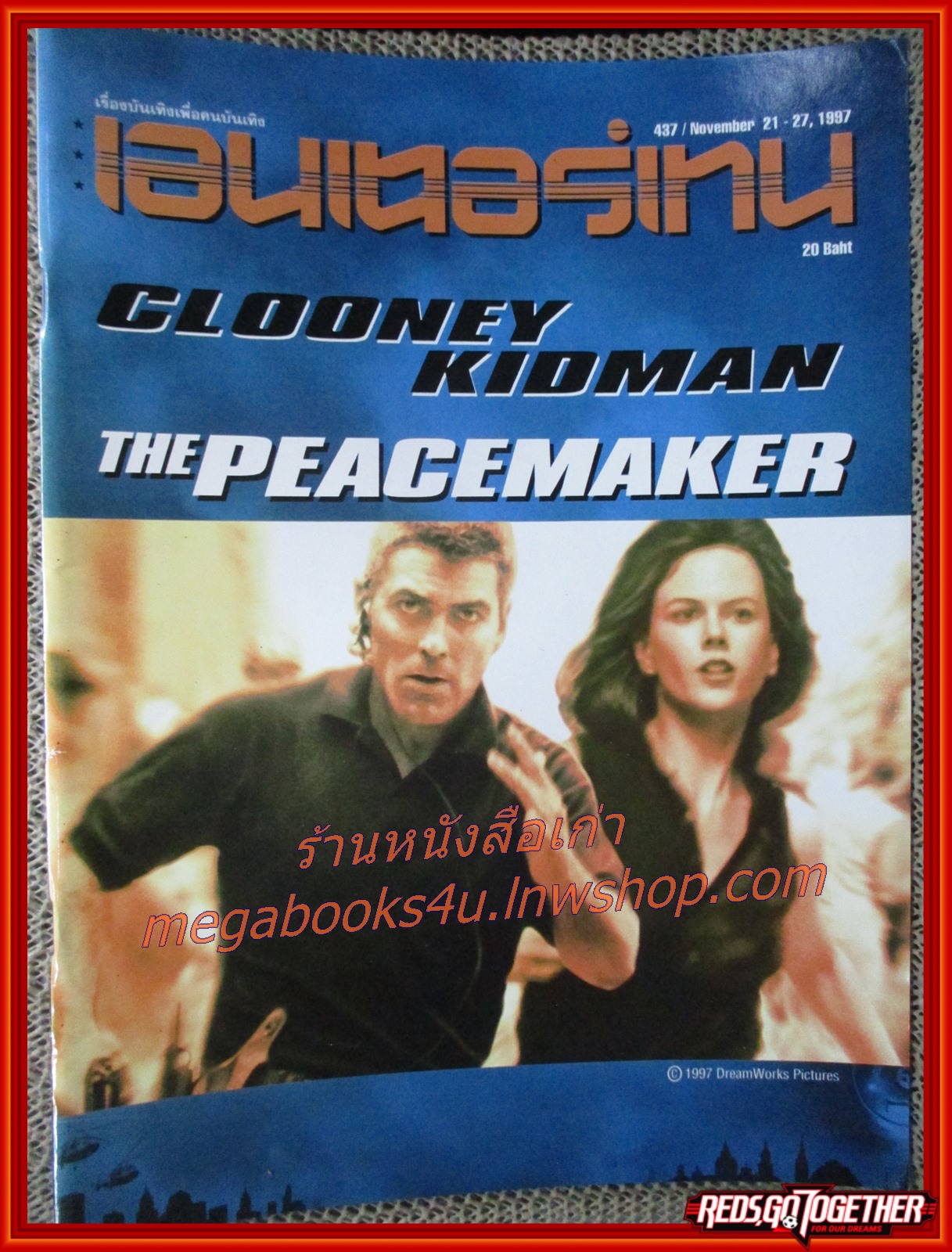 นิตยสารเอนเตอร์เทน Entertain ฉบับที่0437 ปี2540 ปก THE PEACEMAKER