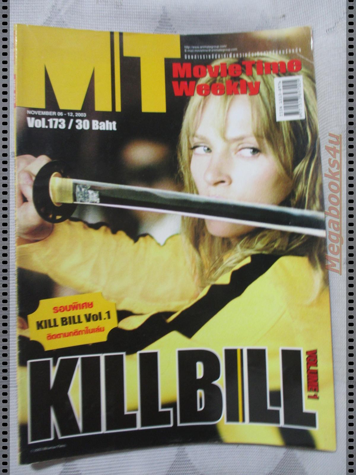 นิตยสารMOVIE TIME VOL.173 NOV,2003 สภาพดี